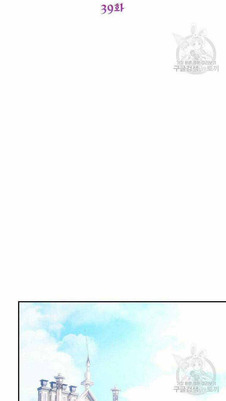 10 Cách Để Bị Bạo Chúa Đá - Chapter 39 - Trang 4