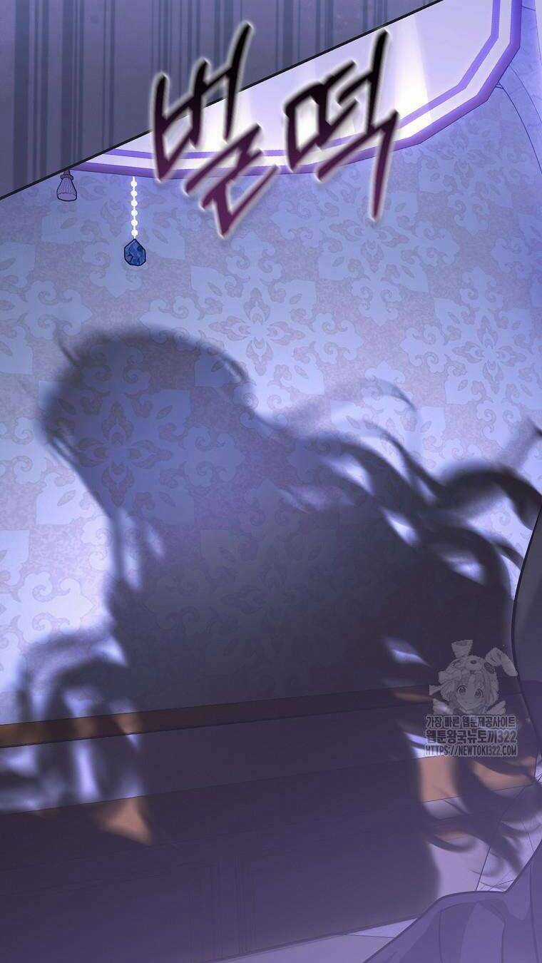 10 Cách Để Bị Bạo Chúa Đá - Chapter 41 - Trang 77