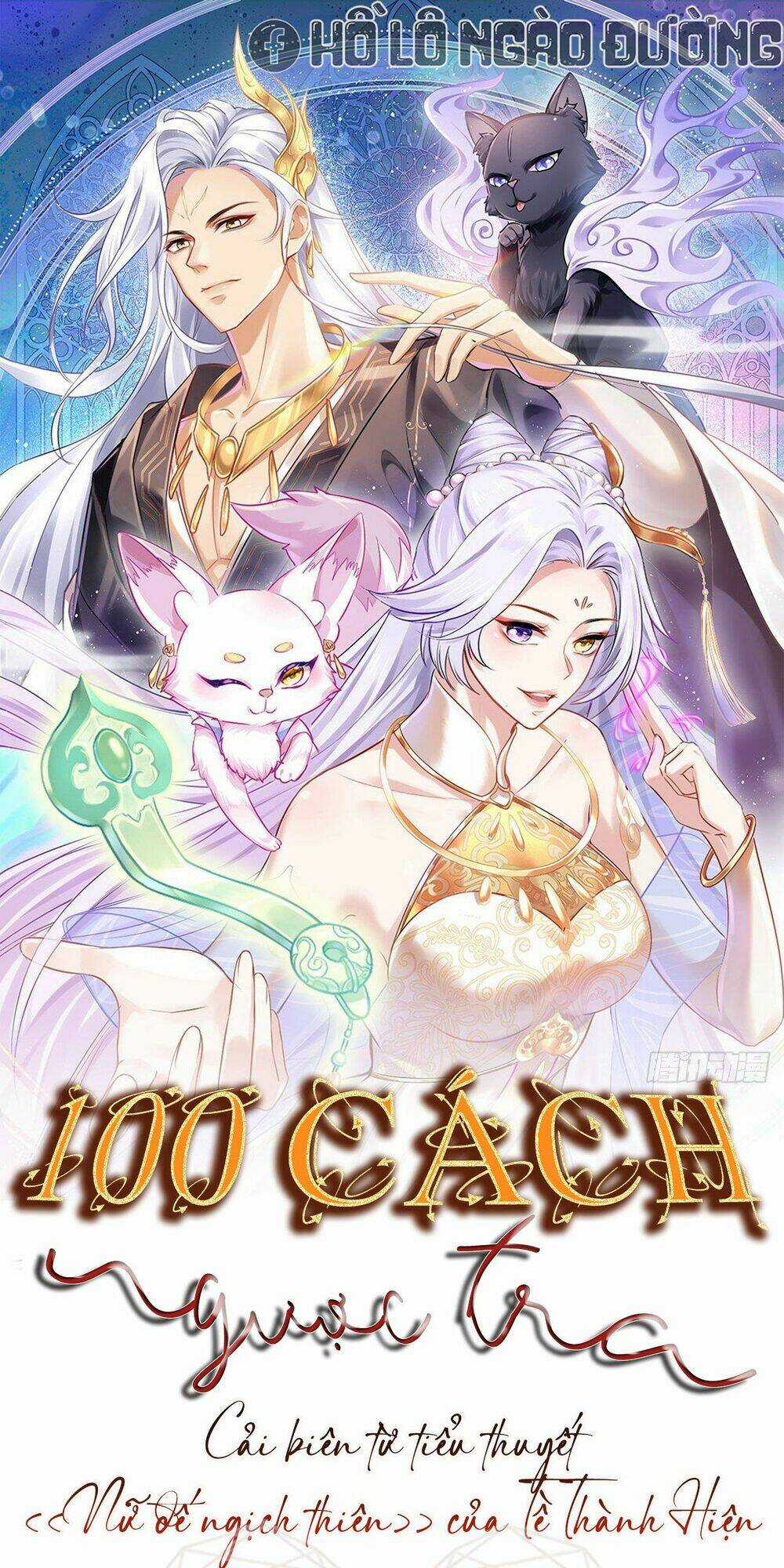 100 Cách Ngược Tra Nữ - Chapter 1 - Trang 3