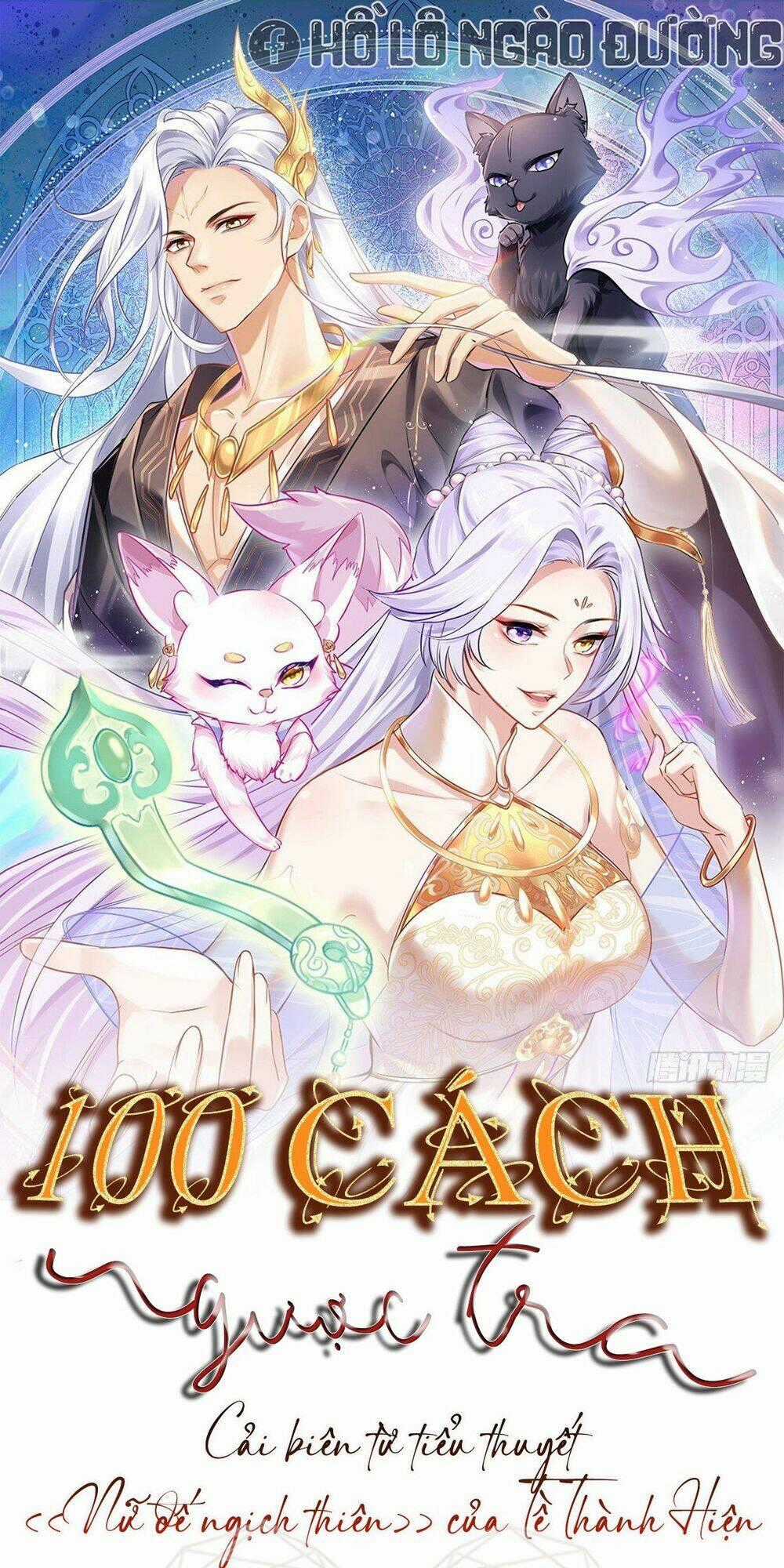 100 Cách Ngược Tra Nữ - Chapter 2 - Trang 1