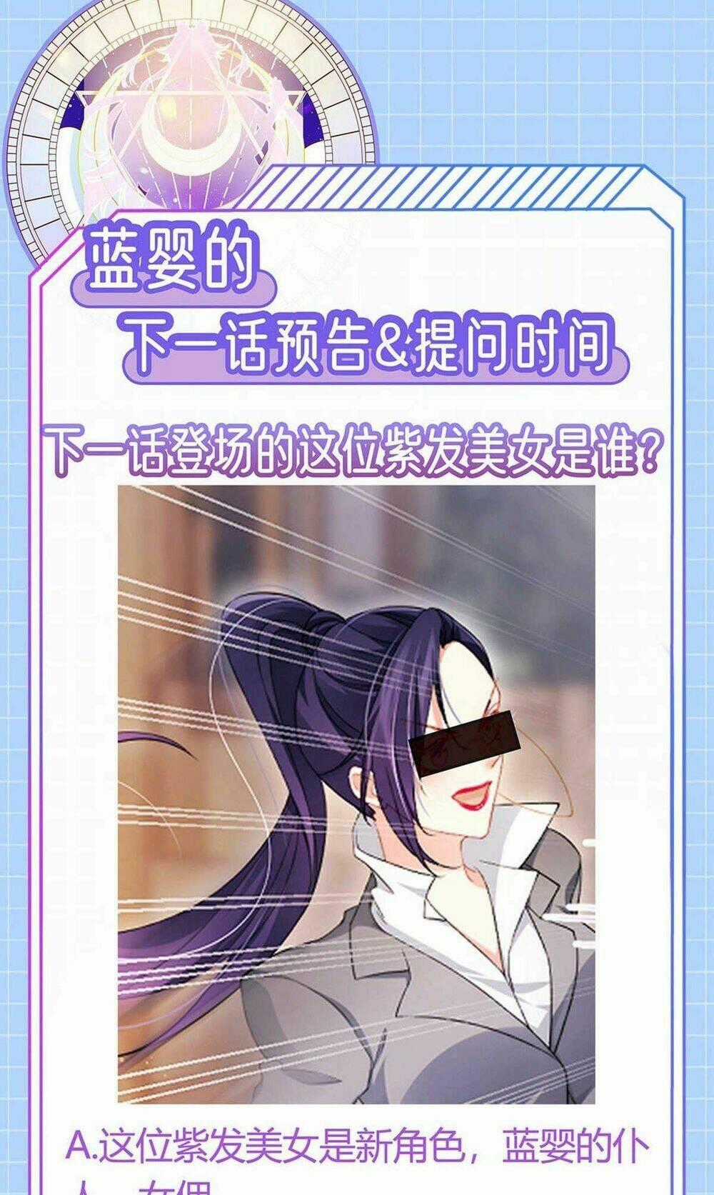 100 Cách Ngược Tra Nữ - Chapter 22 - Trang 53