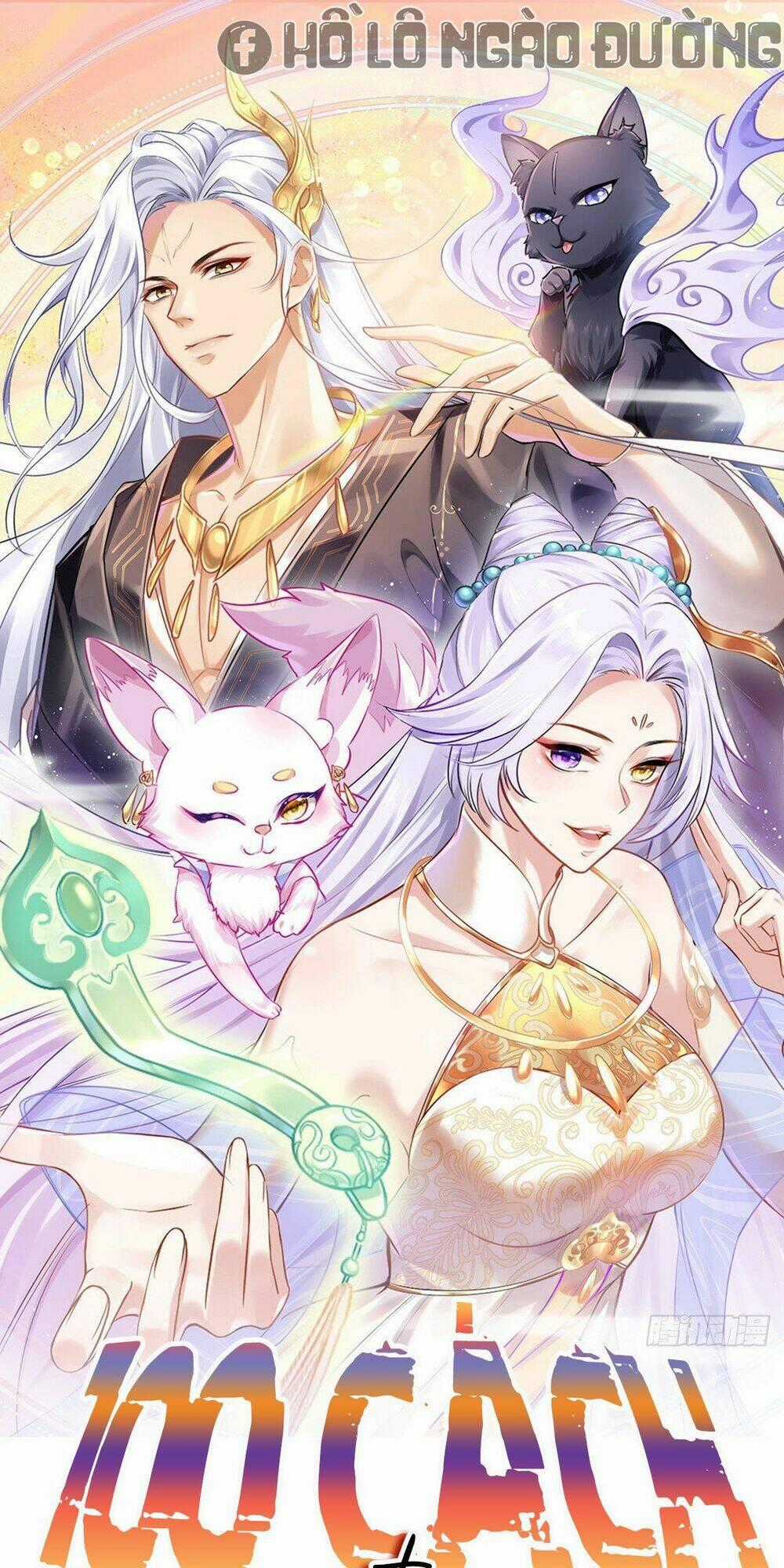 100 Cách Ngược Tra Nữ - Chapter 3 - Trang 1