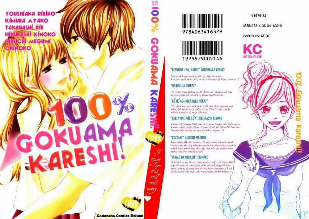 100% Gokuama Kareshi! - Chapter 1 - Trang 1