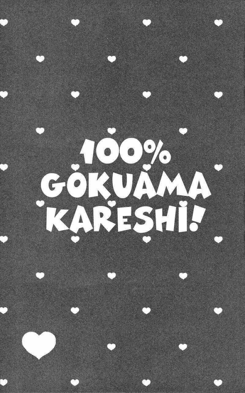 100% Gokuama Kareshi! - Chapter 1 - Trang 2