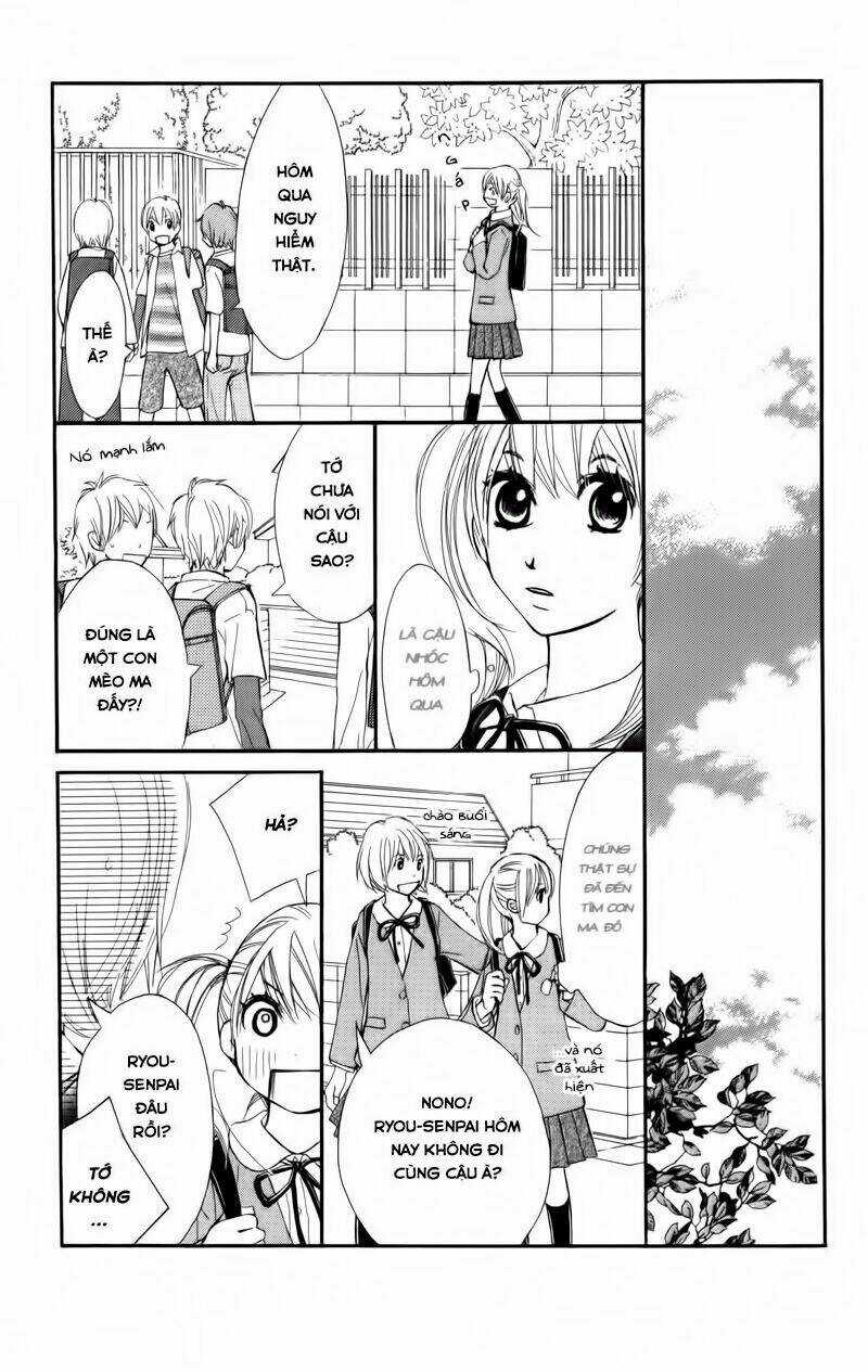 100% Gokuama Kareshi! - Chapter 1 - Trang 27