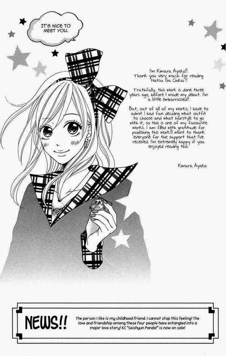 100% Gokuama Kareshi! - Chapter 3 - Trang 45