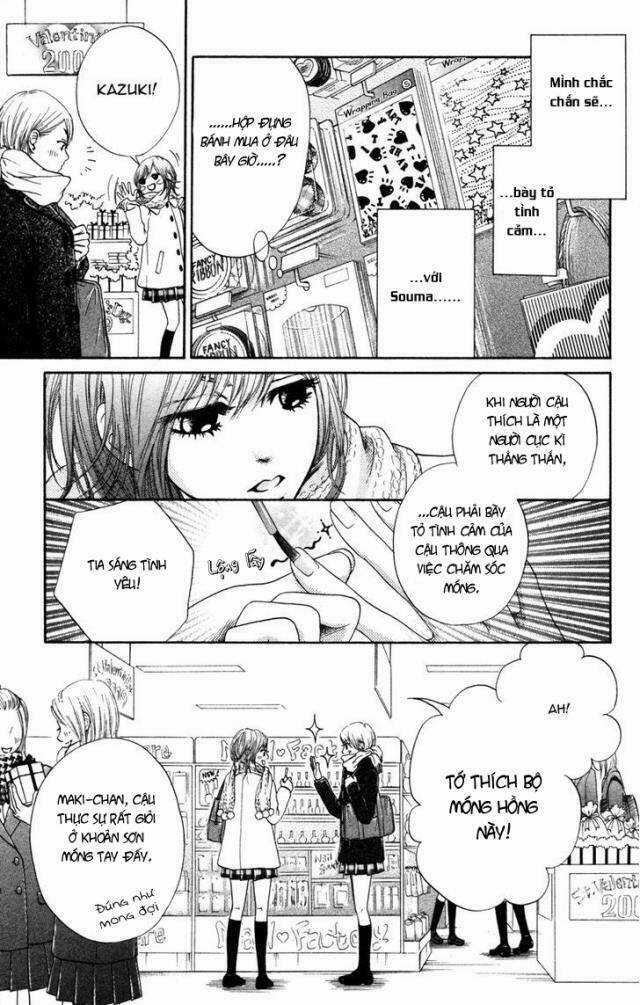 100% Gokuama Kareshi! - Chapter 4 - Trang 12