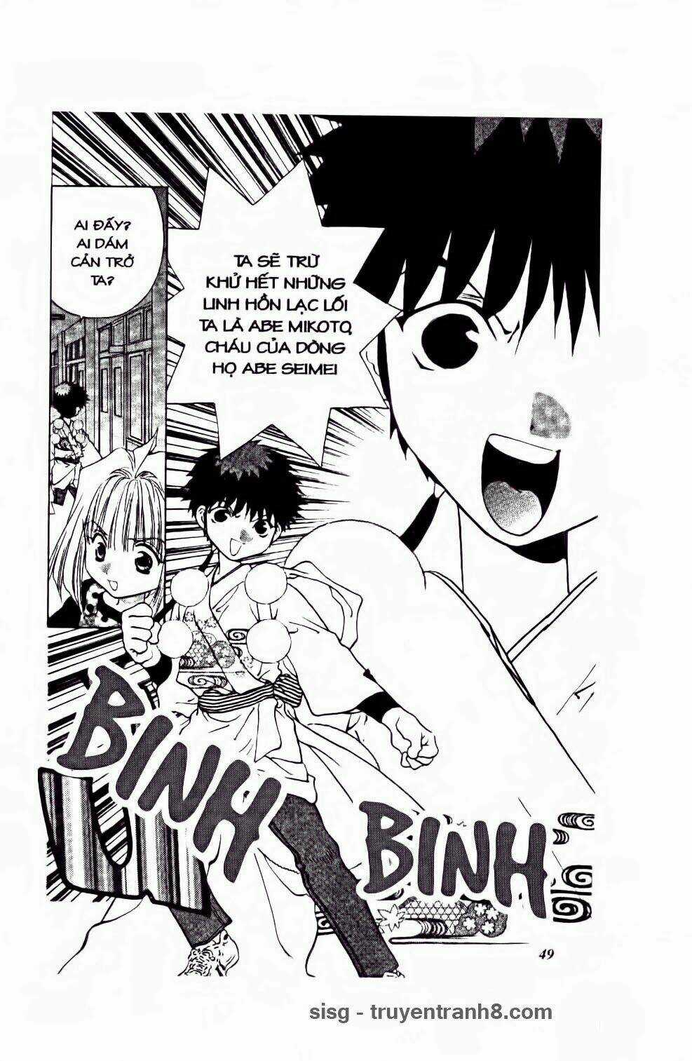 100 Kutukan Yuko-Chan - Chapter 27 - Trang 12