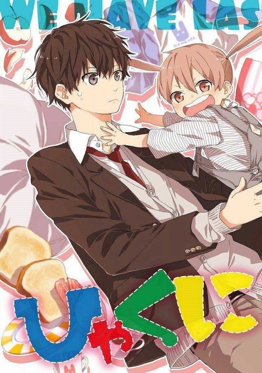 100 Ngày Cùng Mắm Thúi!! - Chapter 1 - Trang 4