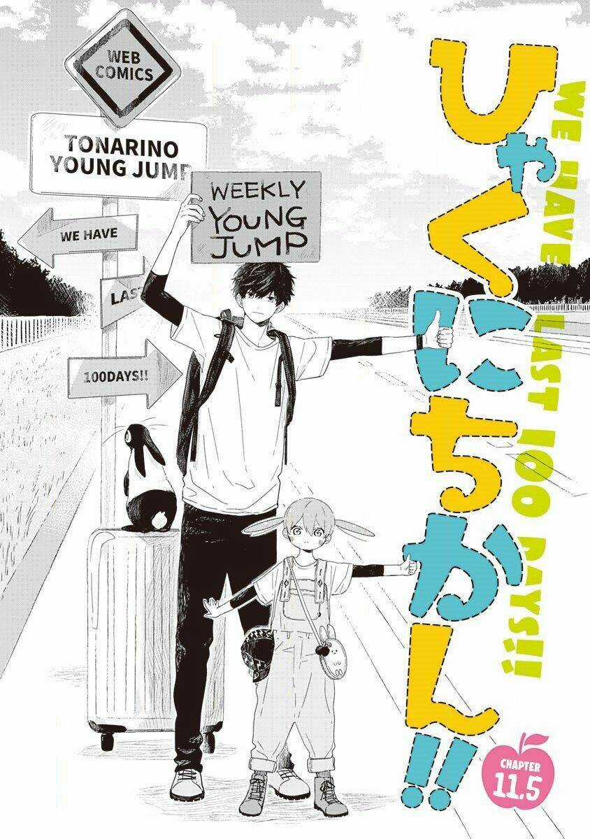 100 Ngày Cùng Mắm Thúi!! - Chapter 11.5 - Trang 3