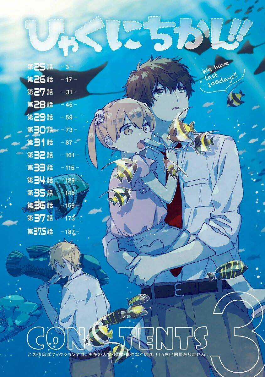 100 Ngày Cùng Mắm Thúi!! - Chapter 25 - Trang 4