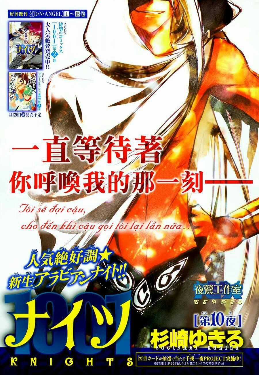 1001 Knights - Chapter 10 - Trang 2