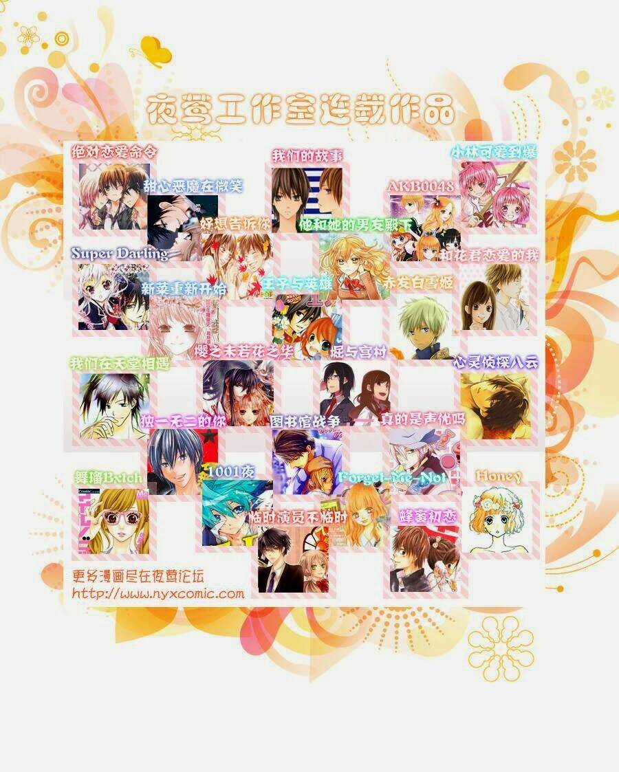 1001 Knights - Chapter 12 - Trang 28