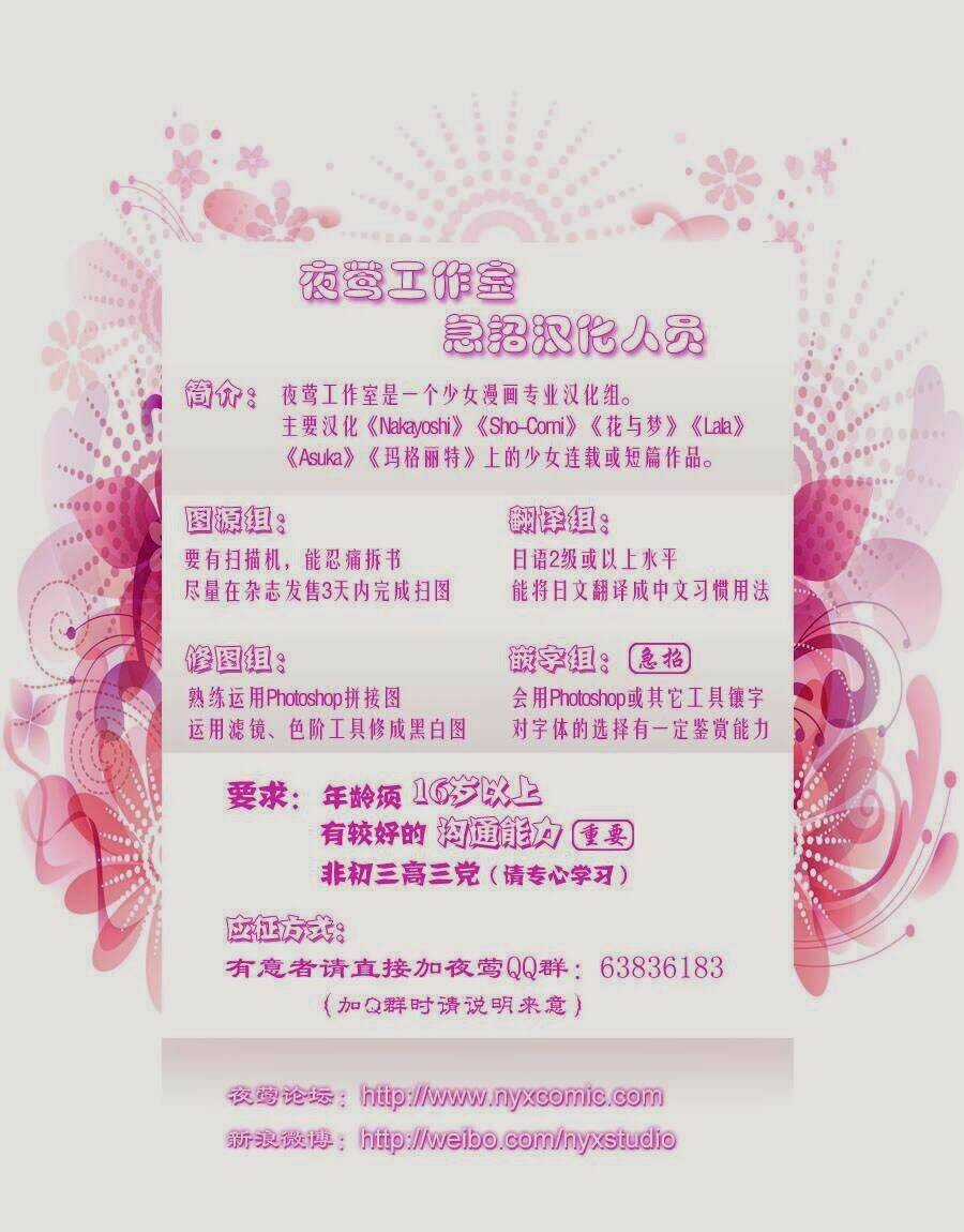 1001 Knights - Chapter 12 - Trang 29