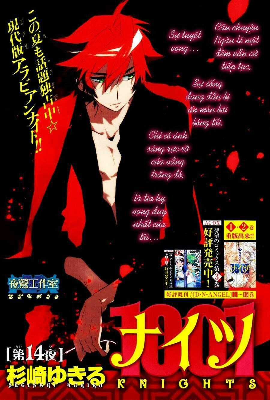 1001 Knights - Chapter 14 - Trang 2