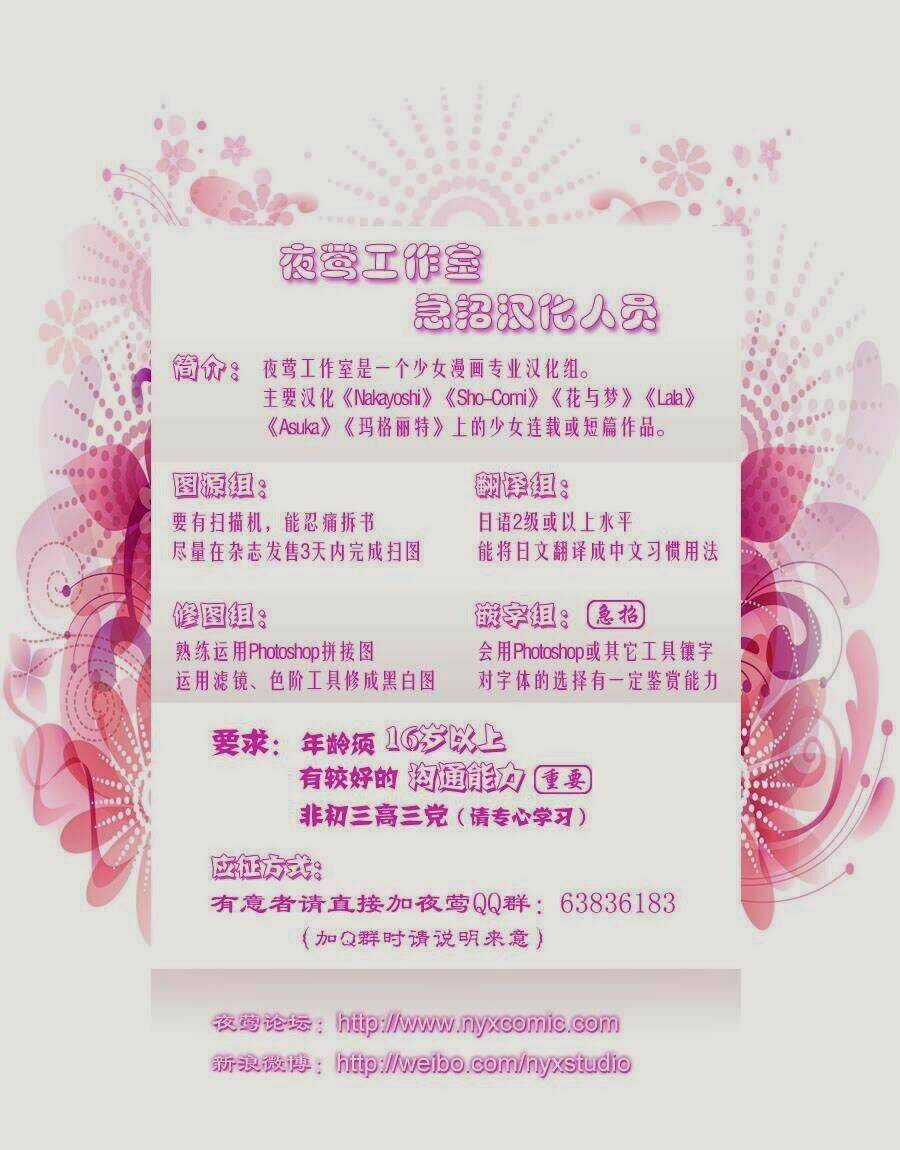 1001 Knights - Chapter 14 - Trang 21