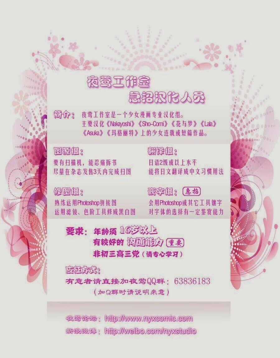 1001 Knights - Chapter 15 - Trang 38