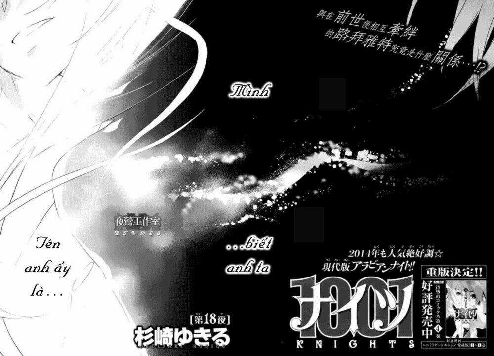 1001 Knights - Chapter 18 - Trang 7