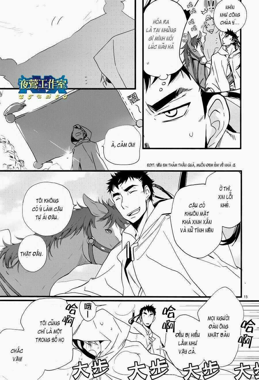 1001 Knights - Chapter 19 - Trang 15