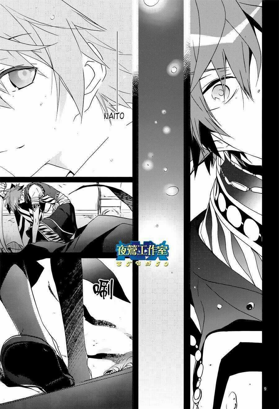 1001 Knights - Chapter 19 - Trang 10