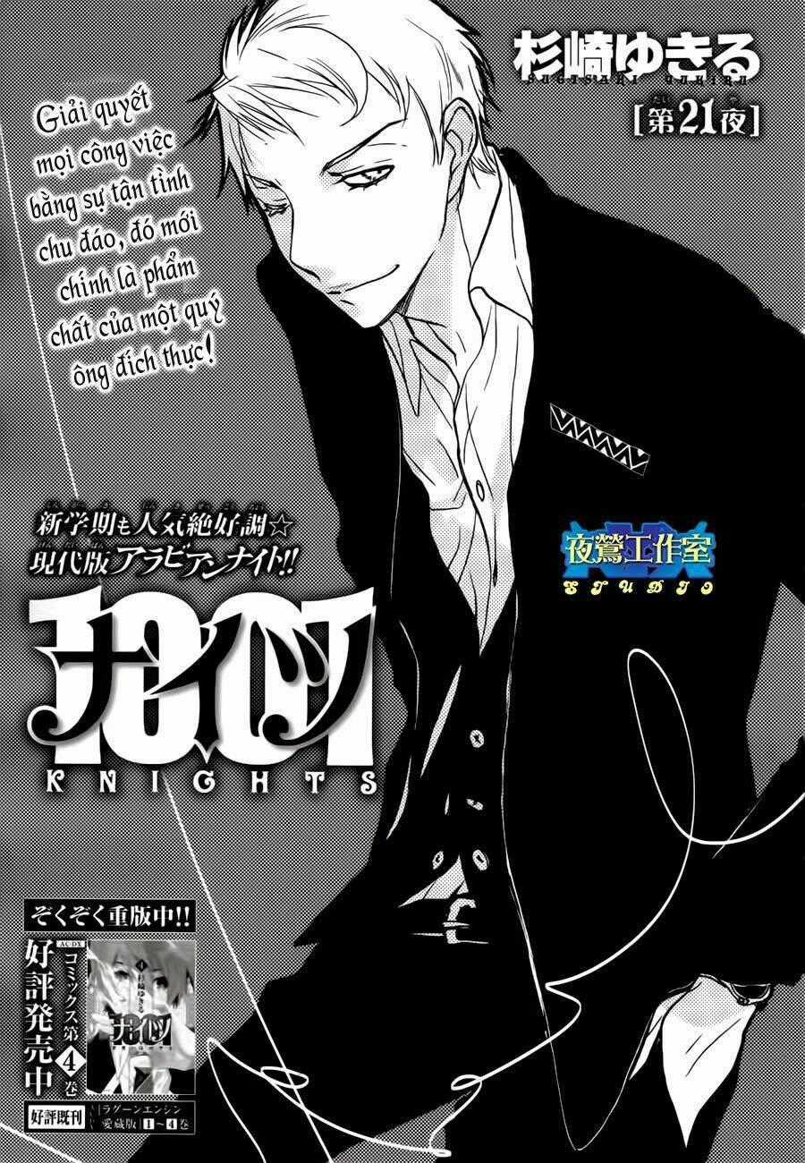 1001 Knights - Chapter 21 - Trang 1