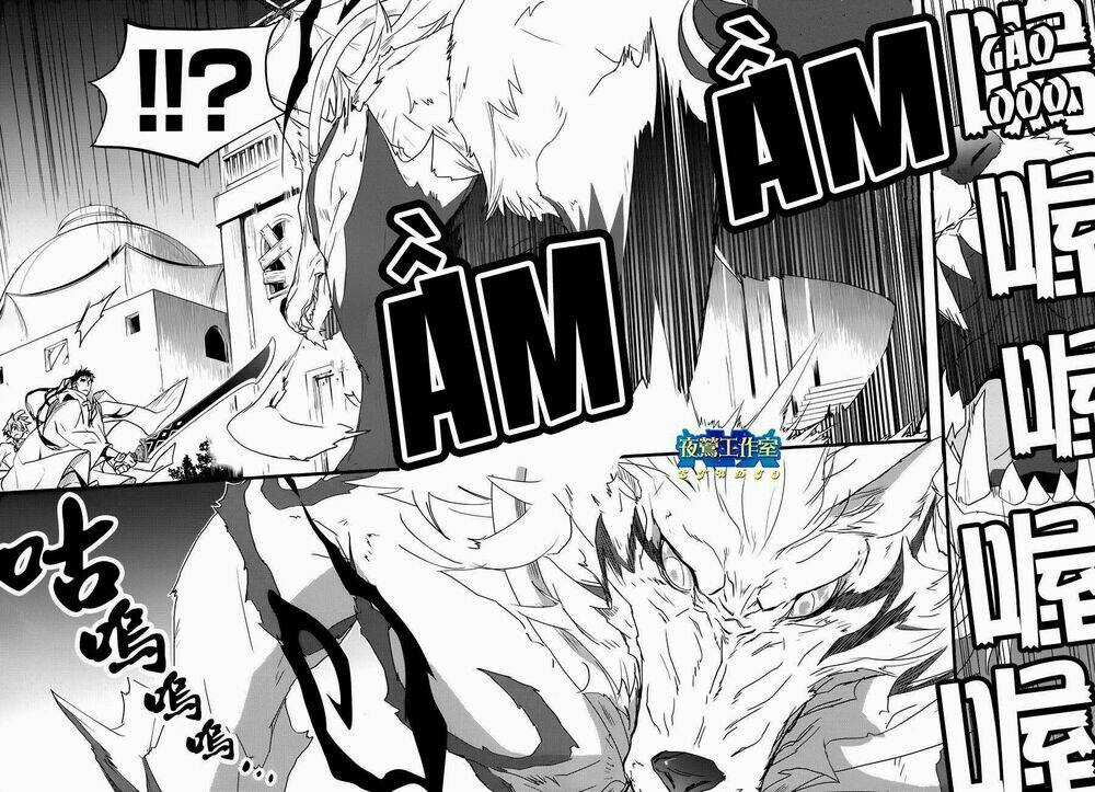 1001 Knights - Chapter 22 - Trang 5