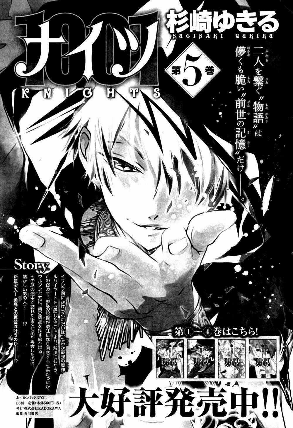 1001 Knights - Chapter 24 - Trang 28