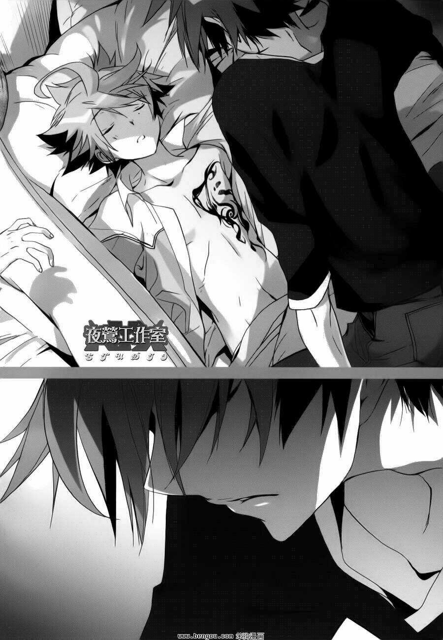 1001 Knights - Chapter 3 - Trang 21