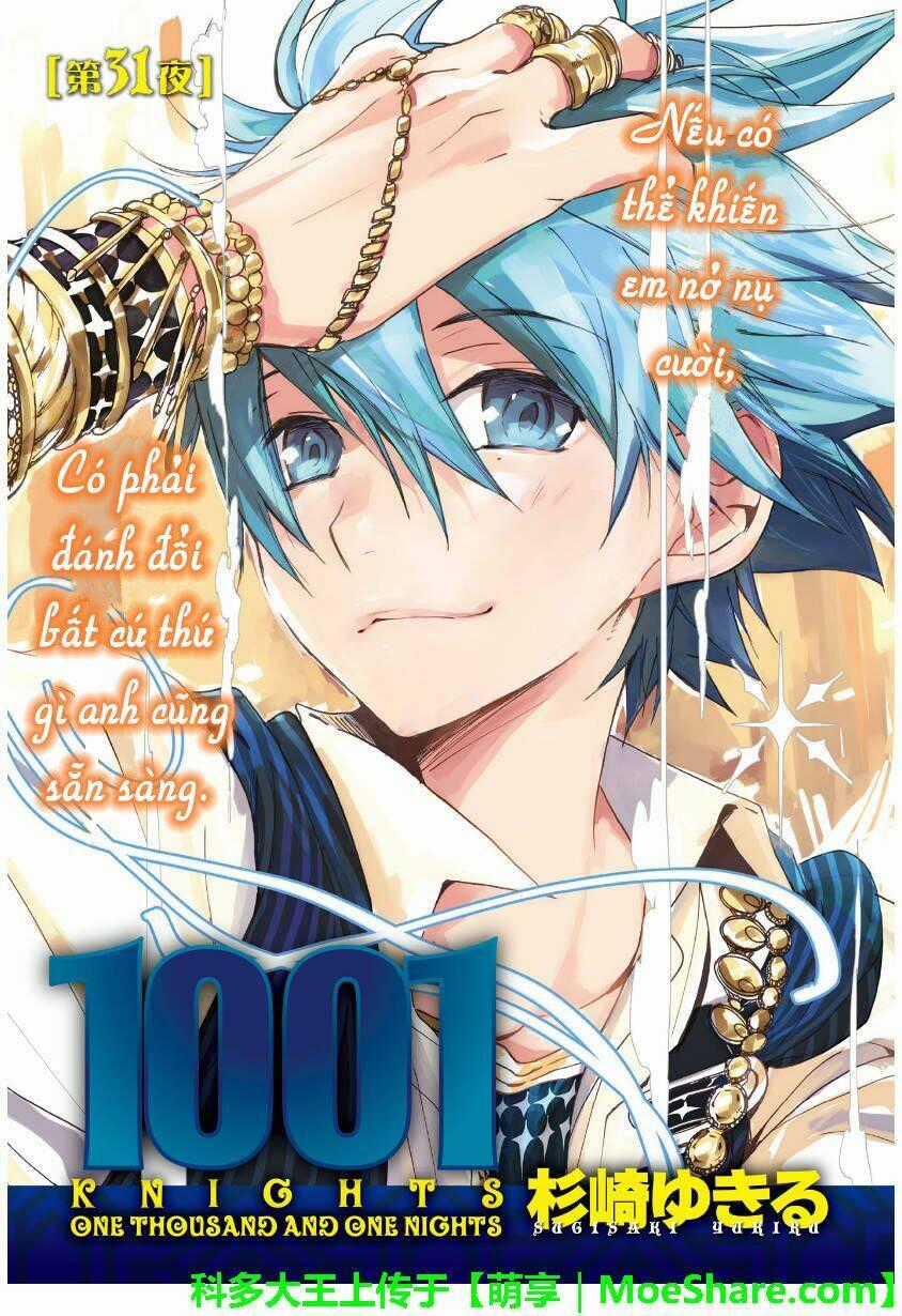 1001 Knights - Chapter 31 - Trang 2