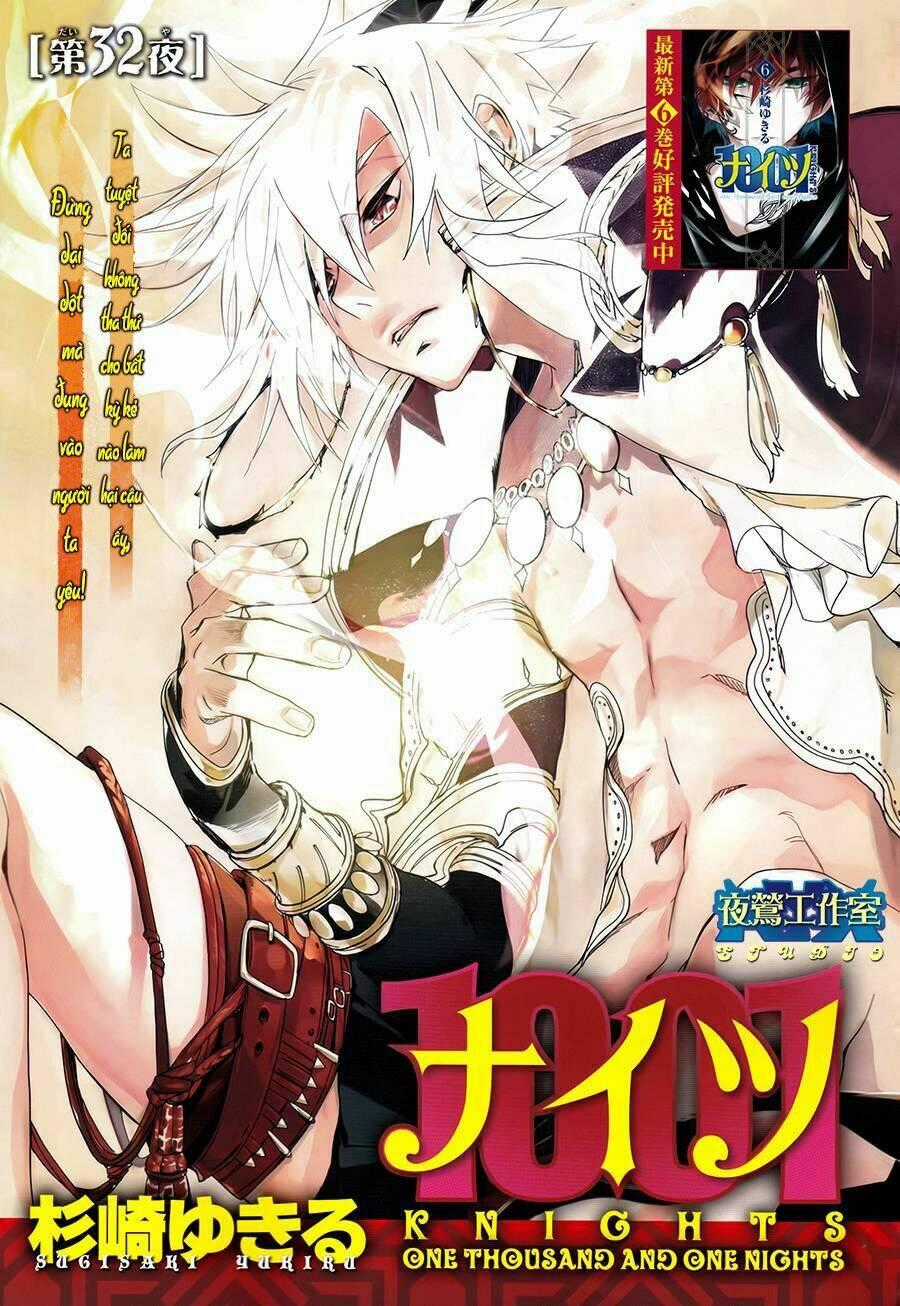 1001 Knights - Chapter 32 - Trang 2