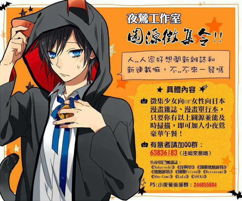 1001 Knights - Chapter 36 - Trang 24