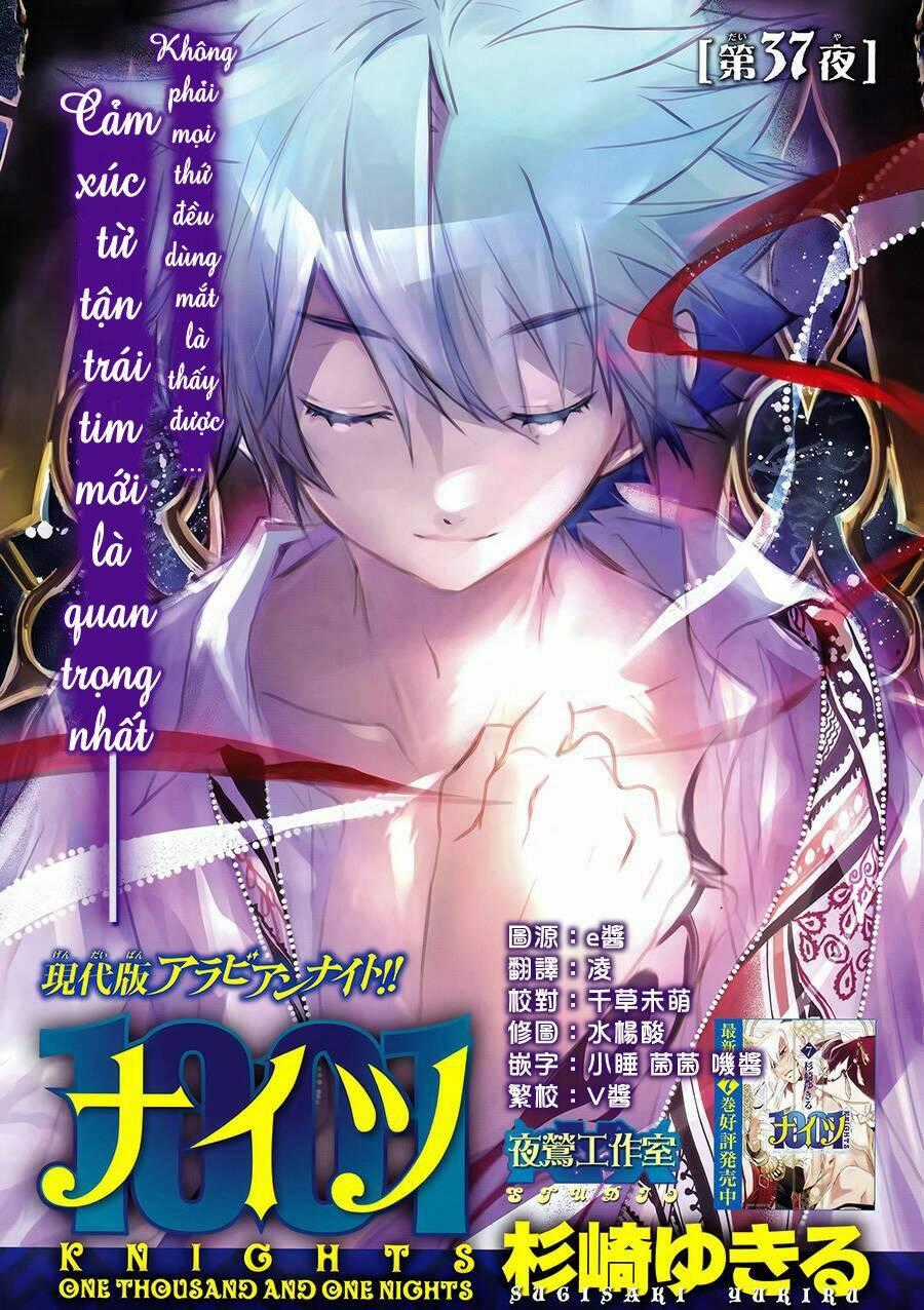 1001 Knights - Chapter 37 - Trang 1
