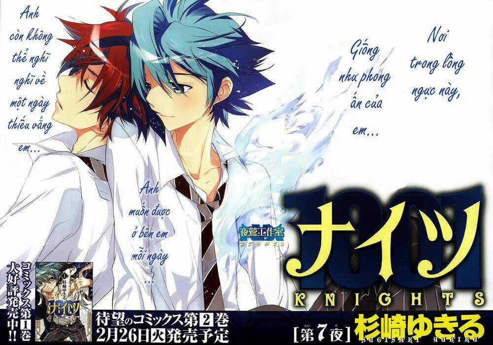 1001 Knights - Chapter 7 - Trang 3
