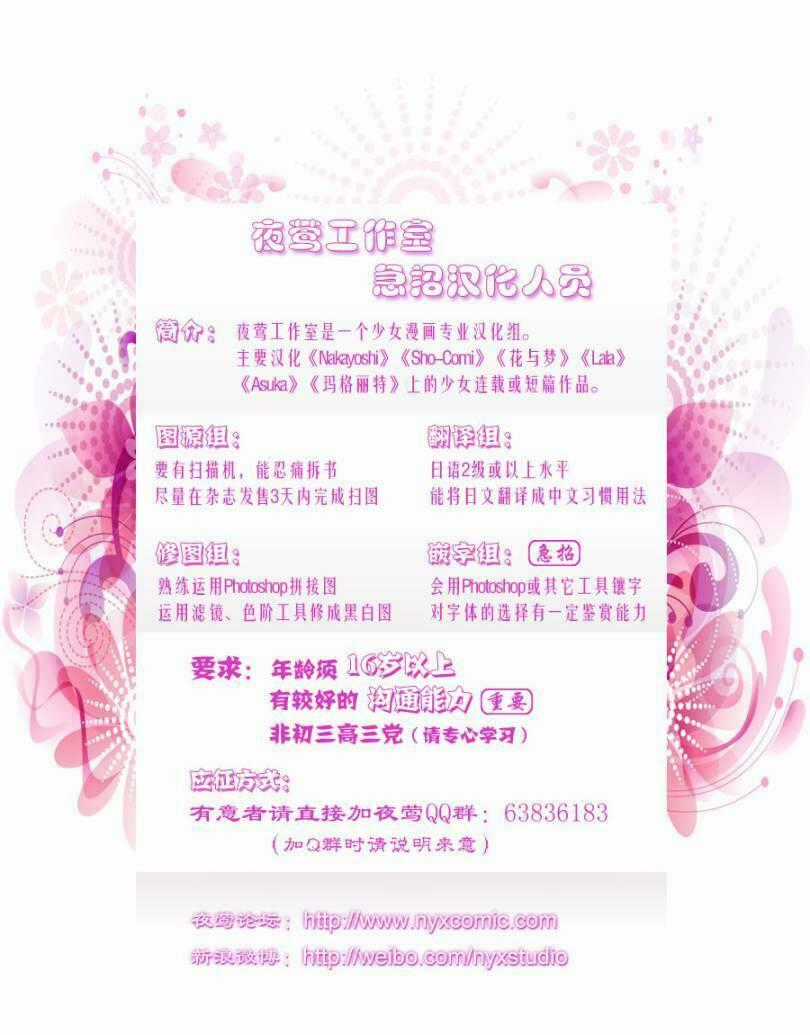 1001 Knights - Chapter 9 - Trang 40