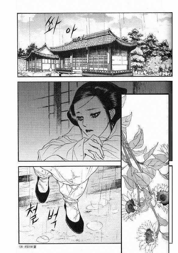 1001 Nights - Chapter 15 - Trang 13