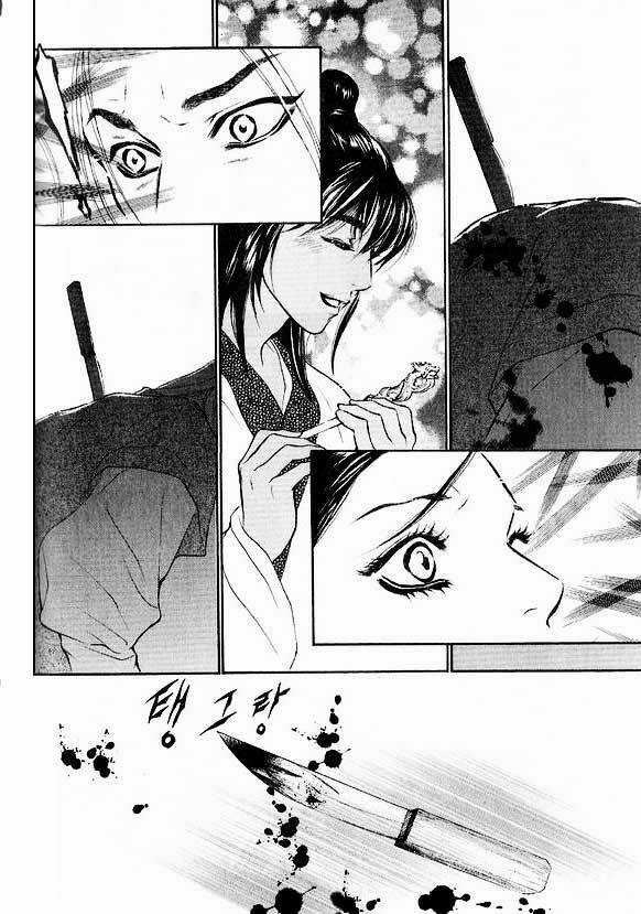 1001 Nights - Chapter 16 - Trang 11