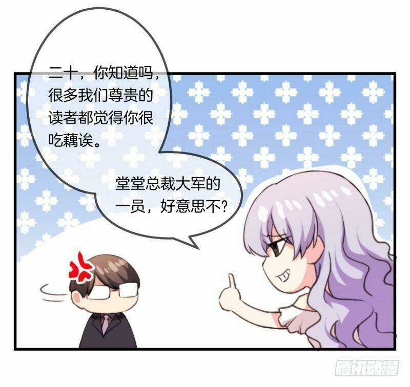 101 Lần Đoạt Hôn - Chapter 10 - Trang 73