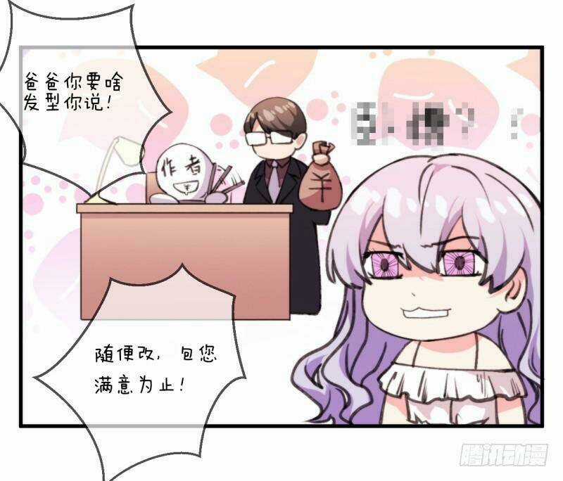 101 Lần Đoạt Hôn - Chapter 10 - Trang 75