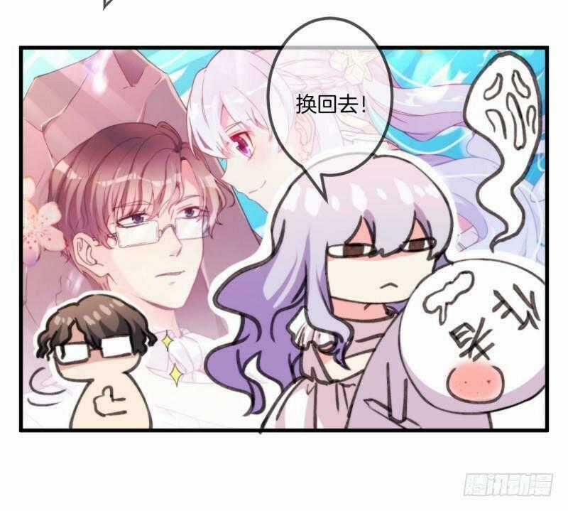 101 Lần Đoạt Hôn - Chapter 10 - Trang 76