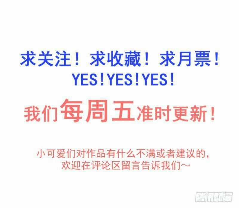 101 Lần Đoạt Hôn - Chapter 10 - Trang 77