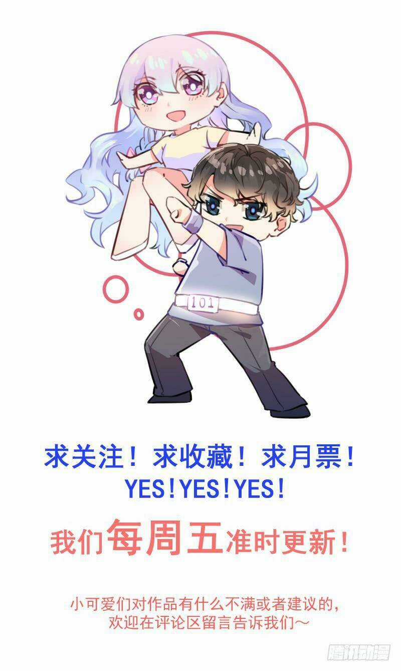 101 Lần Đoạt Hôn - Chapter 13 - Trang 43