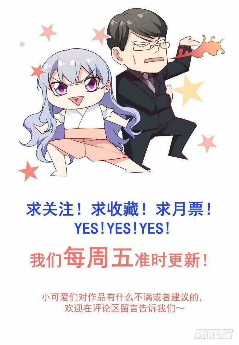 101 Lần Đoạt Hôn - Chapter 7 - Trang 25