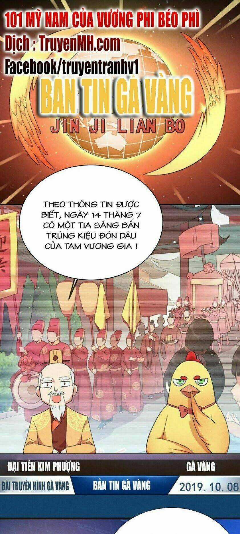 101 Mỹ Nam Của Vương Phi Béo Phì - Chapter 1 - Trang 2