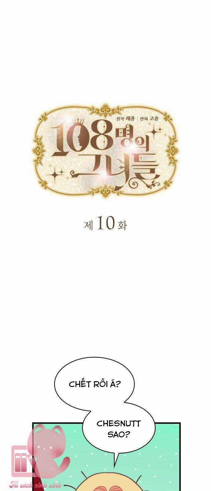 108 Cô Gái - Chapter 10 - Trang 1