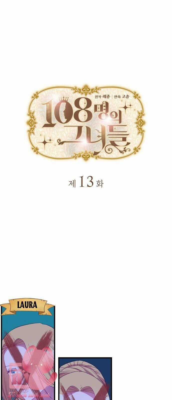 108 Cô Gái - Chapter 13 - Trang 1