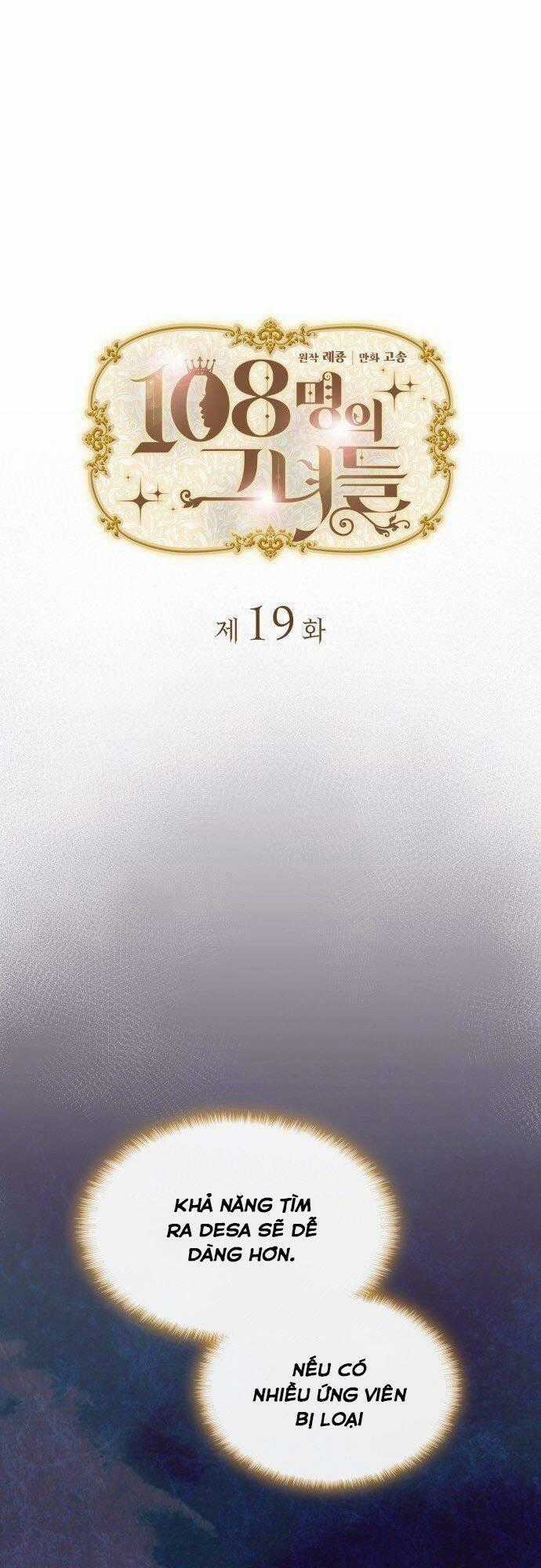 108 Cô Gái - Chapter 19 - Trang 1