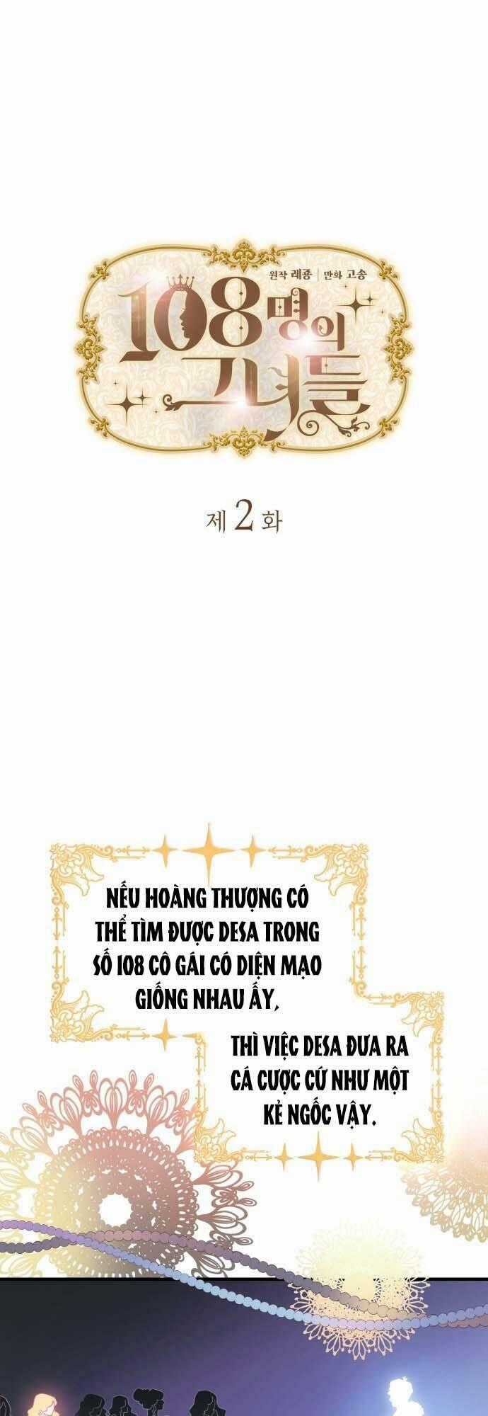 108 Cô Gái - Chapter 2 - Trang 1