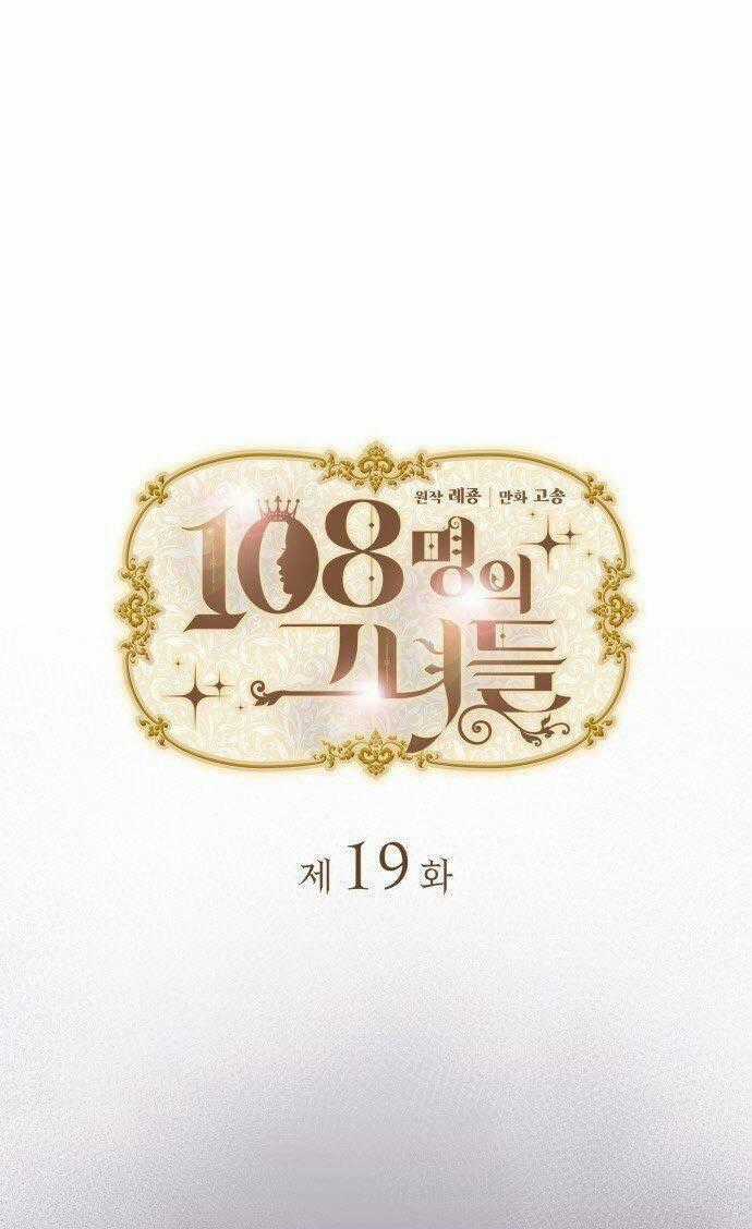 108 Cô Gái - Chapter 20 - Trang 2