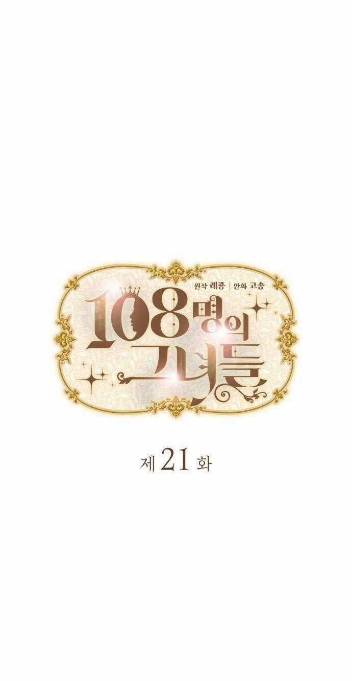 108 Cô Gái - Chapter 21 - Trang 2