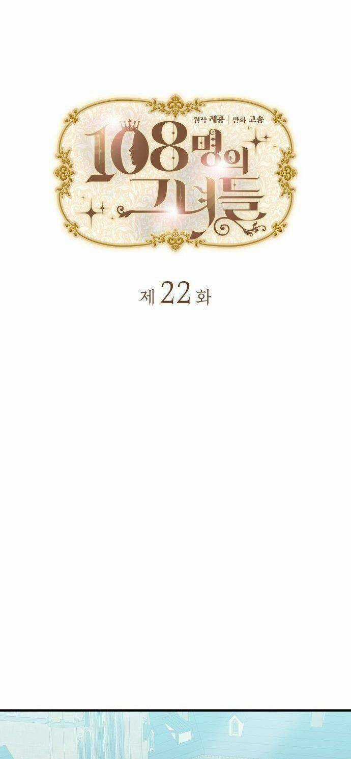 108 Cô Gái - Chapter 22 - Trang 10